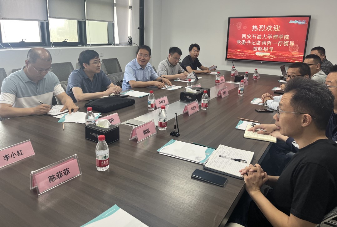 ‌西安石油大学理学院莅临嘉仪通调研校企合作，共商人才培养与就业新路径