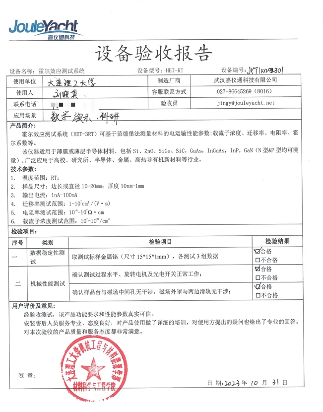 微信截图_20250620151943.png