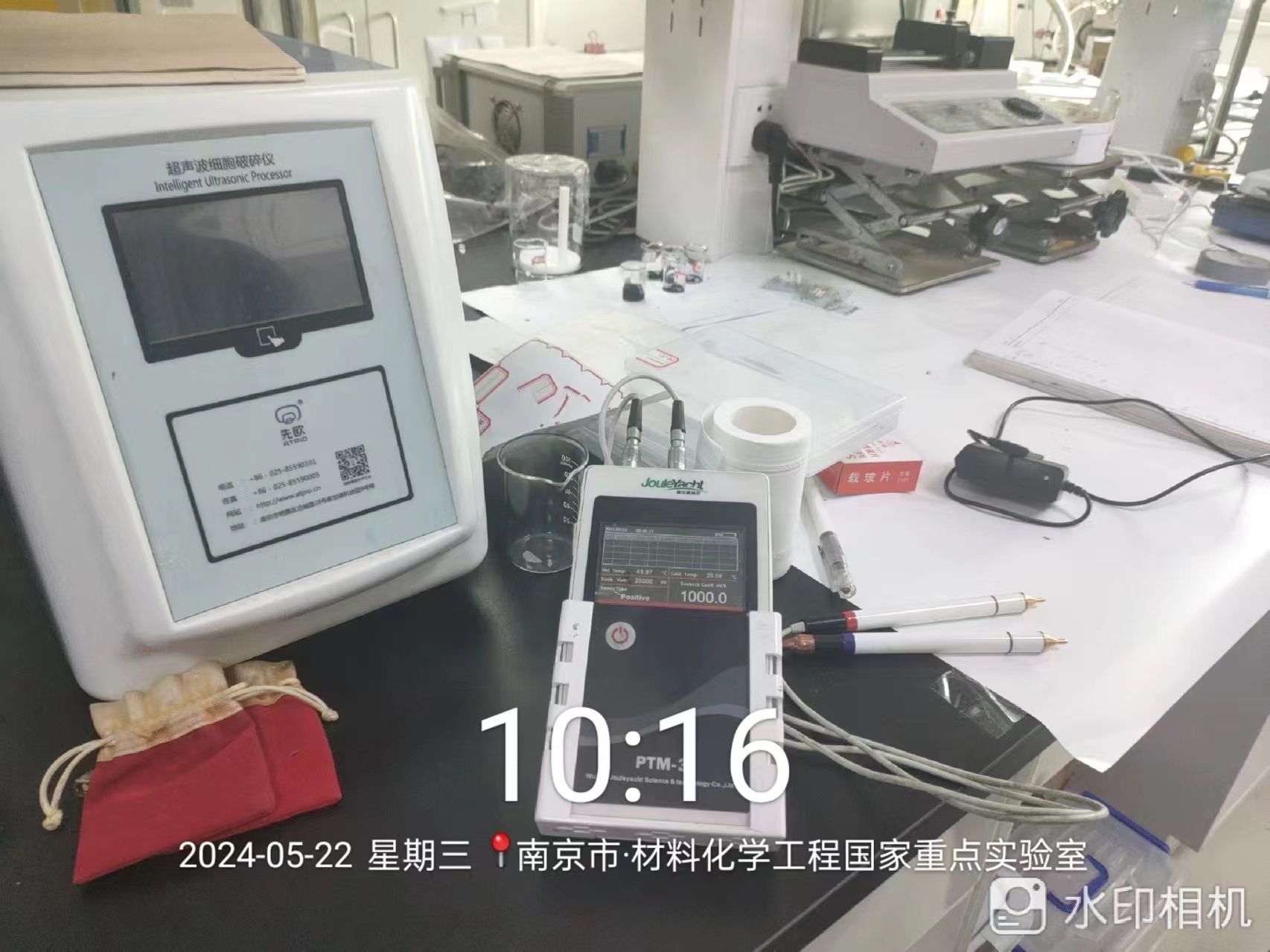 南京工业大学顺利验收嘉仪通PTM-3便携式泽贝克系数测试仪