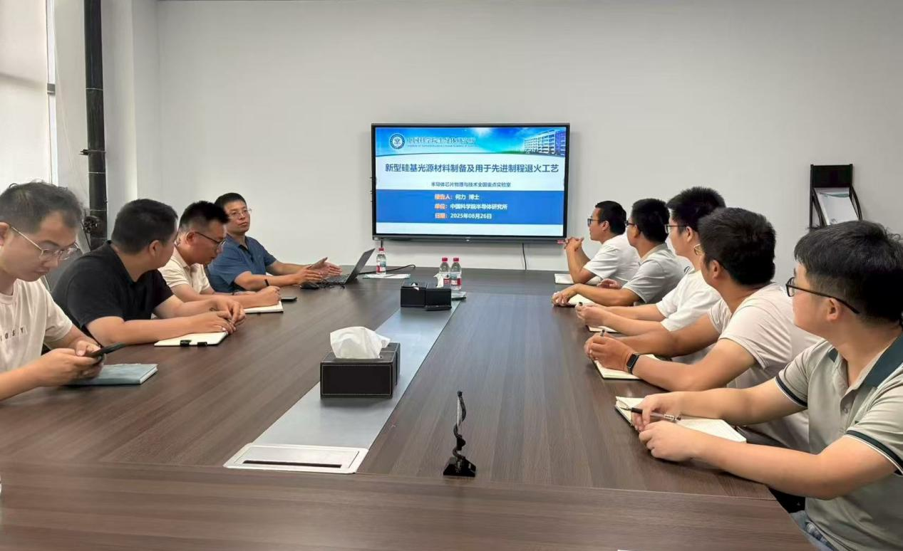热烈欢迎！中科院半导体所何力博士莅临嘉仪通交流用于先进制程退火工艺
